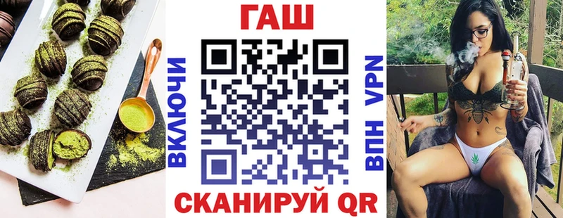 Купить где Гурьевск Cannafood марихуана