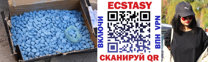 Экстази mix  Купить  Гурьевск 
