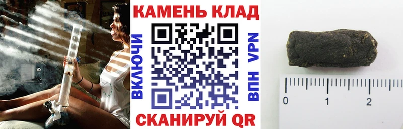 Купить Гурьевск ГАШ хэш