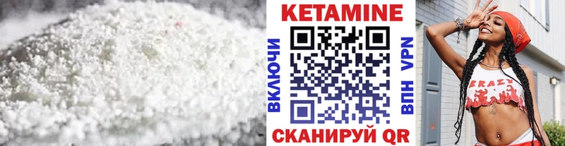 Купить  Гурьевск  КЕТАМИН ketamine 