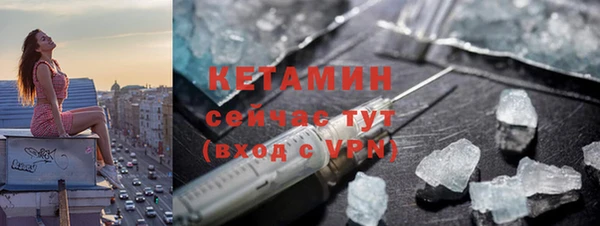 спиды Бородино