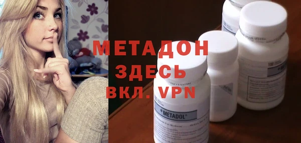 спиды Бородино