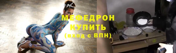 метамфетамин Бронницы