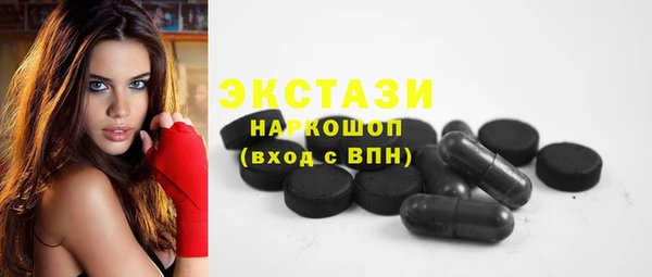 метамфетамин Бронницы