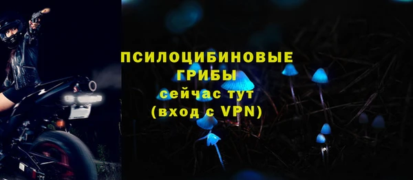 метамфетамин Бронницы