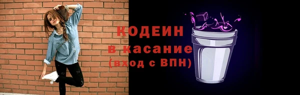 метамфетамин Бронницы