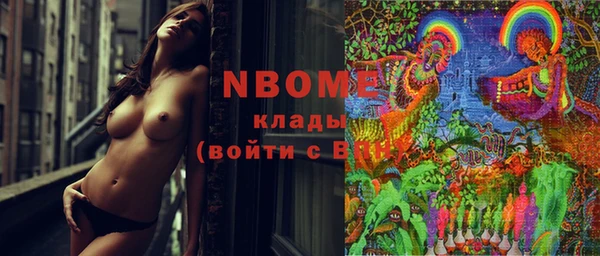 метамфетамин Бронницы