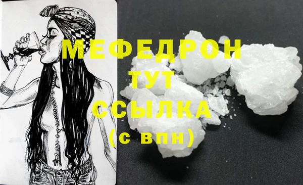метамфетамин Бронницы