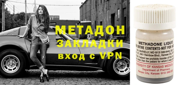 метамфетамин Бронницы