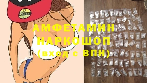 метамфетамин Бронницы