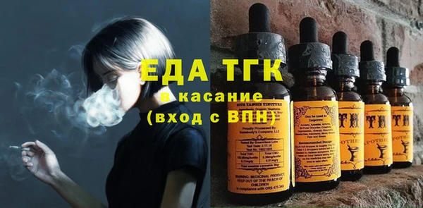 спиды Бородино