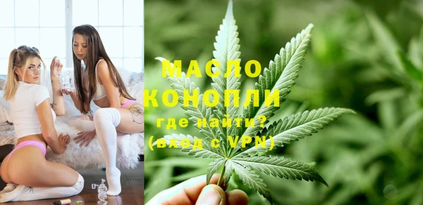 метамфетамин Бронницы