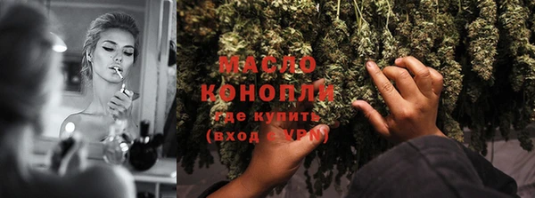метамфетамин Бронницы