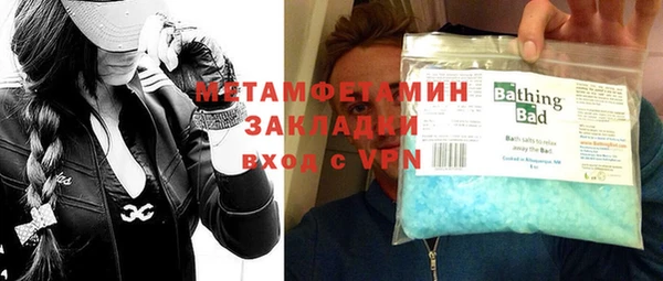 спиды Бородино