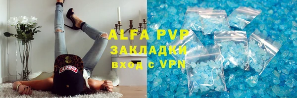 метамфетамин Бронницы