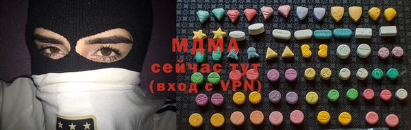 метамфетамин Бронницы