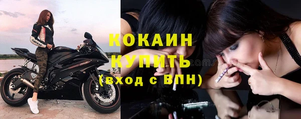 метамфетамин Бронницы