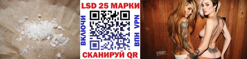 LSD-25 экстази ecstasy Гурьевск