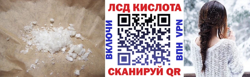 LSD-25 экстази ecstasy  Купить где  Гурьевск 