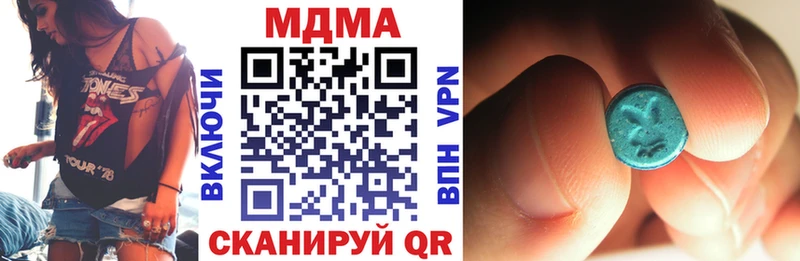 MDMA Molly  Купить закладки  Гурьевск 
