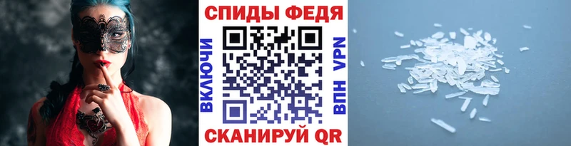Купить закладки  Гурьевск  Первитин кристалл 