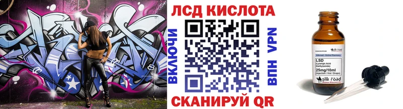 Купить закладки Гурьевск Марки 25I-NBOMe 1500мкг