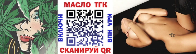 Купить закладки  Гурьевск  Дистиллят ТГК THC oil 